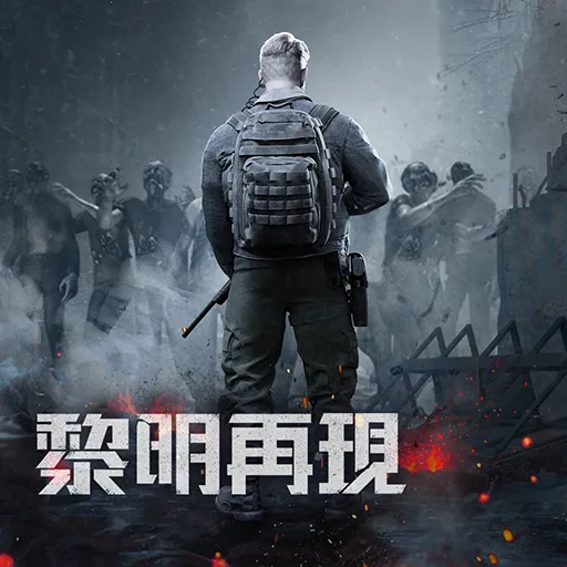 黎明再現-Doomsday：Last Survivors 代儲值 - 國際遊戲遊戲代儲商品圖片，提供快速安全的遊戲點數儲值服務